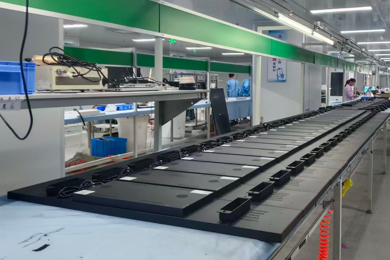 43.9 Inch Bar Display 43.9 Inch Bar Display