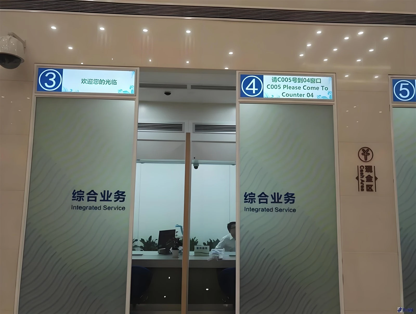 Financial Services Sector Financial Services Sector